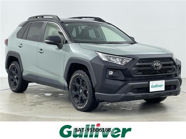 Toyota RAV4 2023 8709525-0