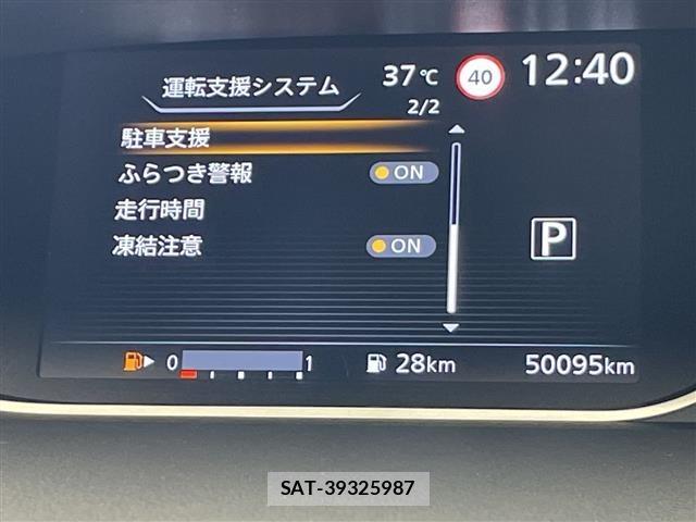 Nissan SERENA 2021 8672311-17
