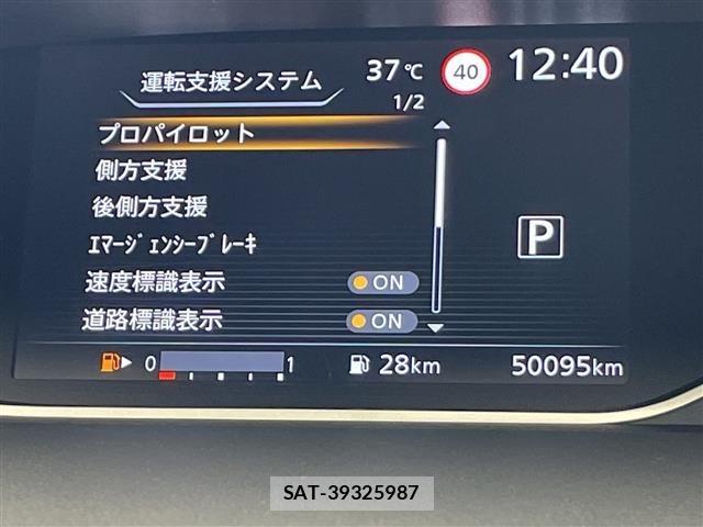 Nissan SERENA 2021 8672311-18