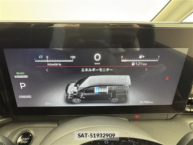 Nissan SERENA 2023 8928299-17