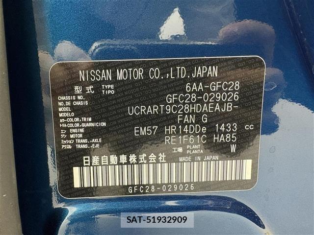 Nissan SERENA 2023 8928299-8