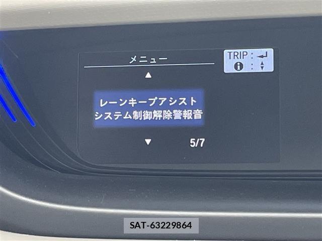 Honda FREED 2021 8716419-3