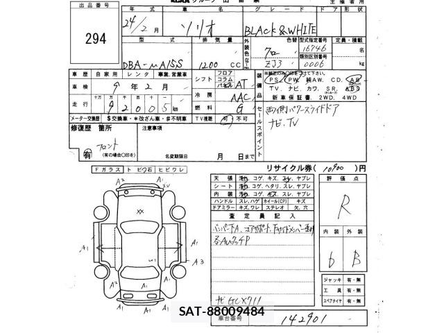Suzuki SOLIO 2012 8934889-2