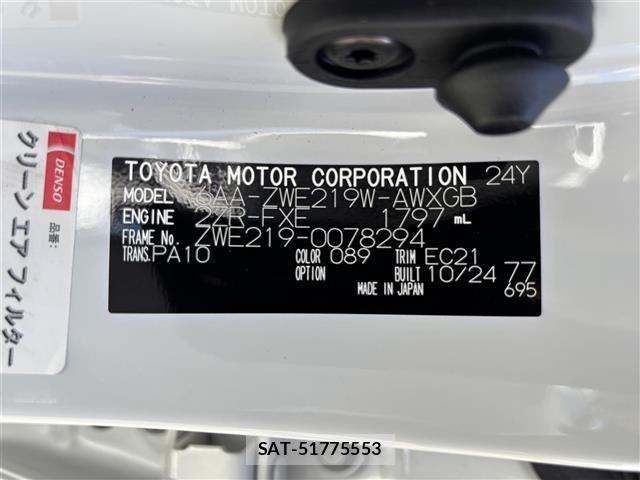 Toyota COROLLA TOURING 2024 8717206-8