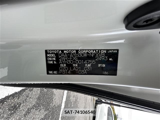 Toyota VELLFIRE 2015 8674445-8