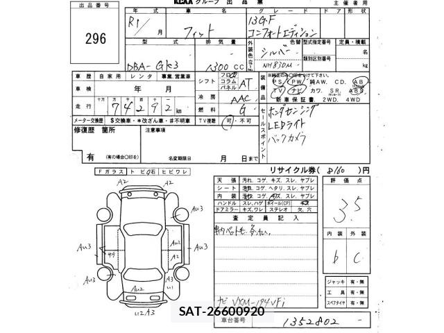 Honda FIT 2019 8922369-2