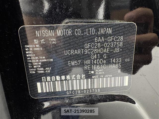 Nissan SERENA 2023 8672372-8