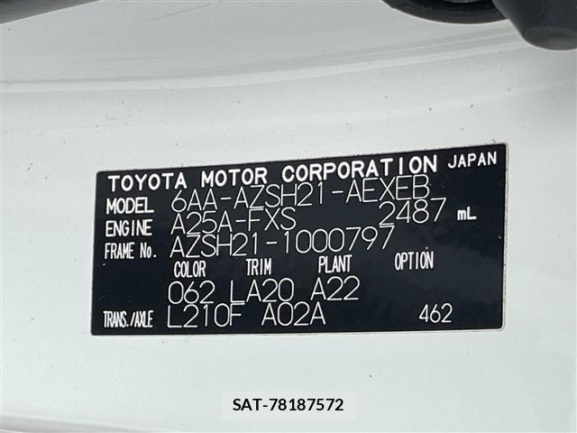 Toyota CROWN 2018 8734461-8
