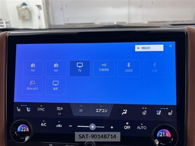 Toyota VELLFIRE 2026 8674455-17