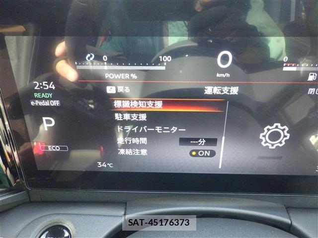 Nissan SERENA 2023 8672390-7