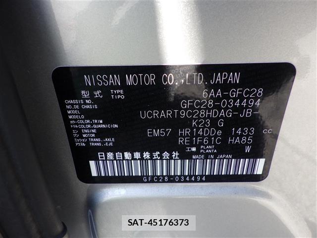 Nissan SERENA 2023 8672390-8