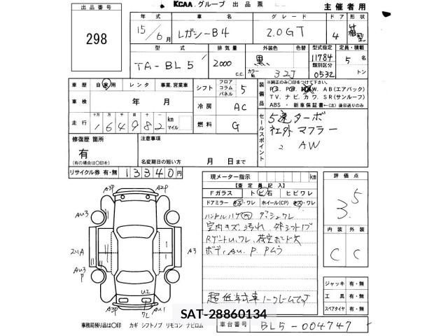 Subaru LEGACY B4 2003 8935582-2