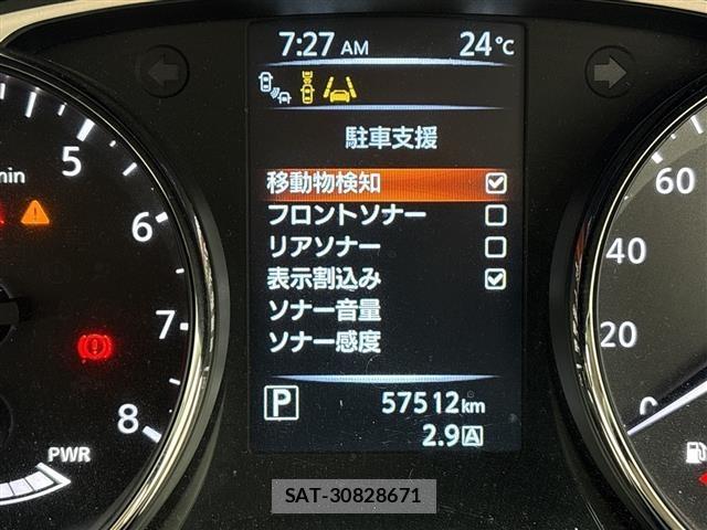 Nissan X-TRAIL 2017 8930108-21