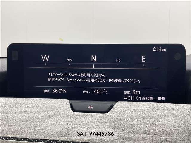 Mazda CX-80 2024 8826264-17