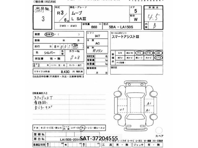 Daihatsu MOVE 2021 8680311-2