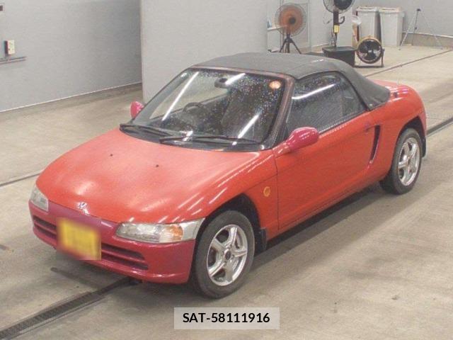 Honda BEAT 1993 8853031-0