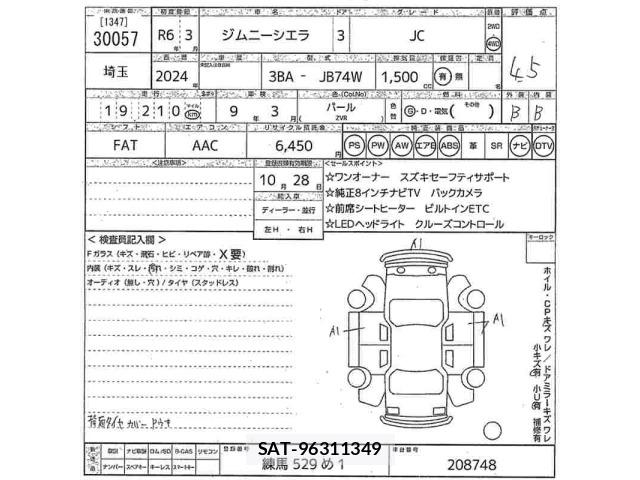 Suzuki JIMNY SIERRA 2024 8916217-2