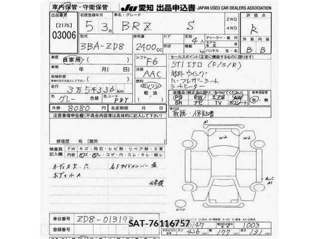 Subaru SUBARU 2023 8935449-2