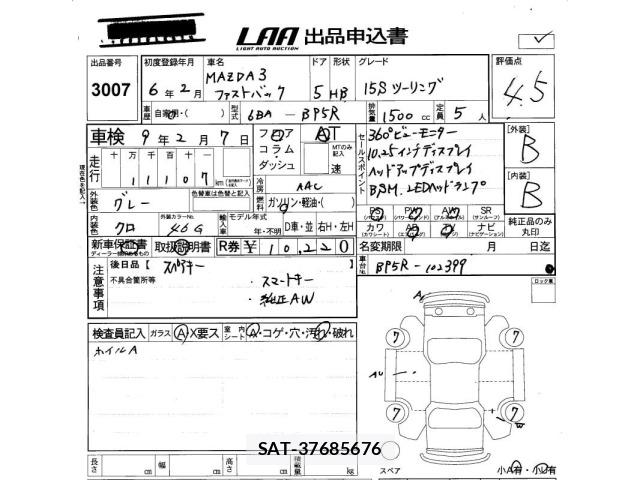 Mazda MAZDA3 2024 8710139-2