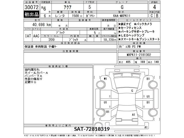 Toyota AQUA 2024 8704704-2