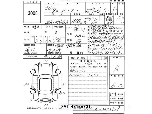 Toyota ROOMY 2018 8692114-2