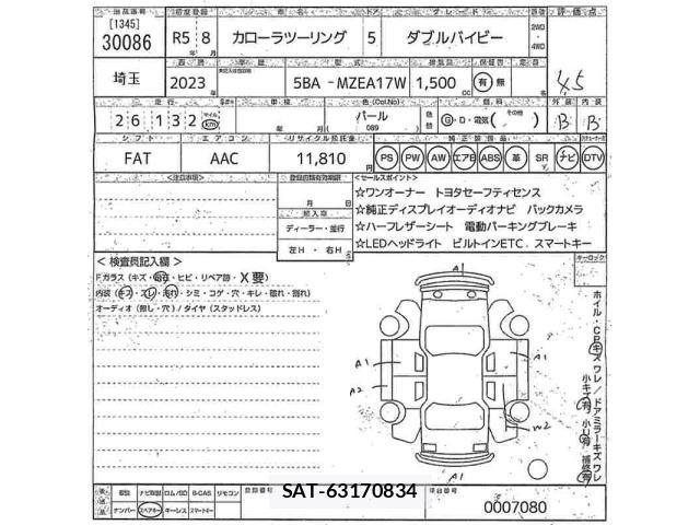 Toyota COROLLA TOURING 2023 8785100-2