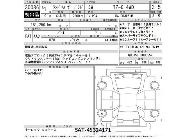 Toyota LAND CRUISER PRADO 2019 8906696-2