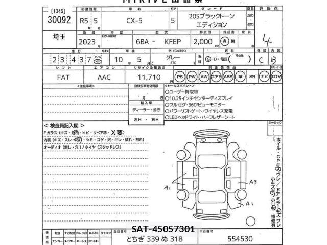 Mazda CX-5 2023 8808165-2