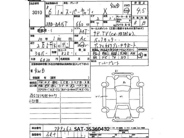 Suzuki CARRY TRUCK 2024 8933489-2