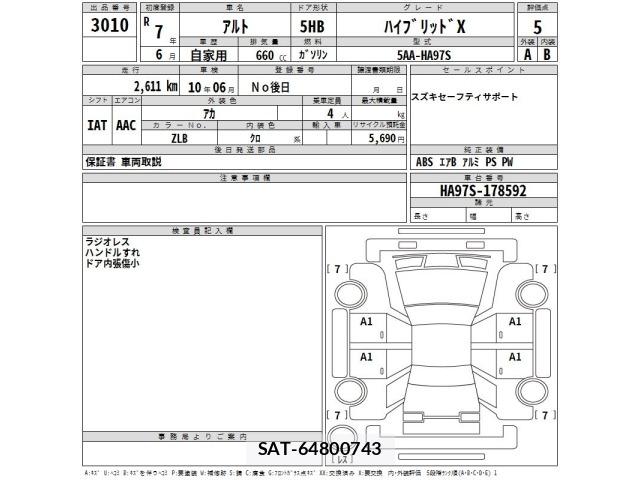 Suzuki ALTO 2025 8914102-2