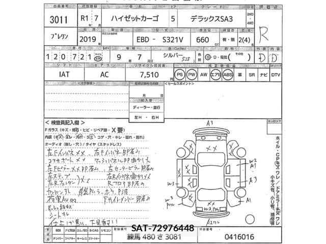 Daihatsu HIJET VAN 2019 8759470-2