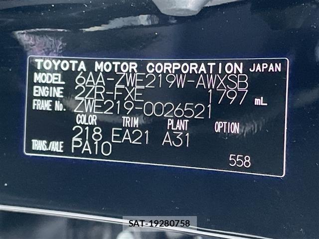 Toyota COROLLA TOURING 2023 8717214-8