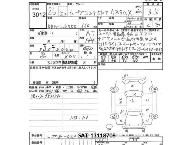 Daihatsu MOVE CONTE 2014 8935761-2