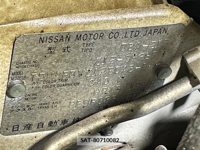 Nissan CUBE 2009 8717231-8