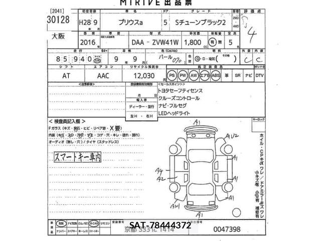 Toyota PRIUS 2016 8710336-2