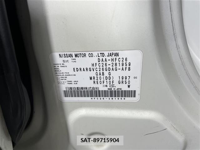 Nissan SERENA 2015 8672415-5