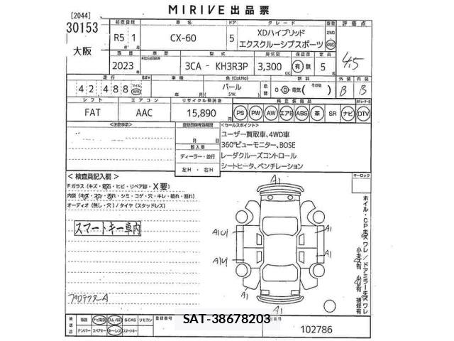 Mazda CX-60 2023 8953277-2