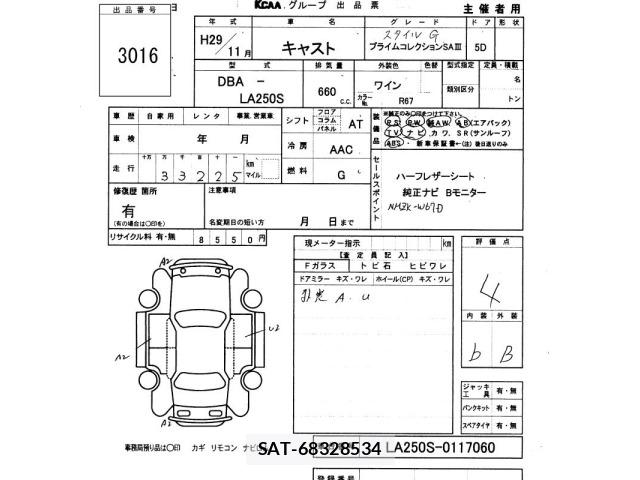 Daihatsu CAST 2017 8705263-2