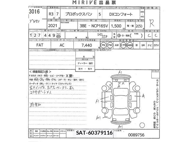 Toyota PROBOX VAN 2021 8759090-2