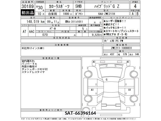Toyota COROLLA SPORT 2018 8888908-2