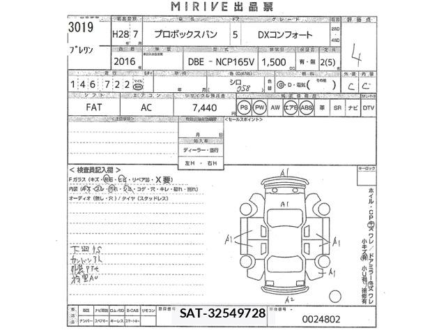 Toyota PROBOX VAN 2016 8759091-2