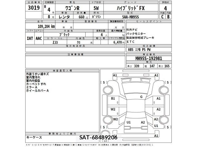 Suzuki WAGON R 2022 8919934-2