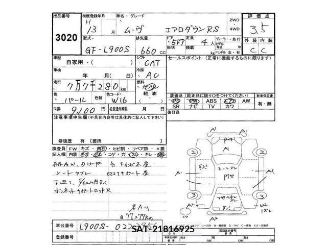 Daihatsu MOVE 2001 8787682-2