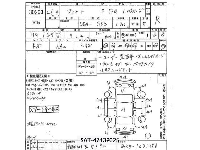 Honda FIT 2014 8922400-2