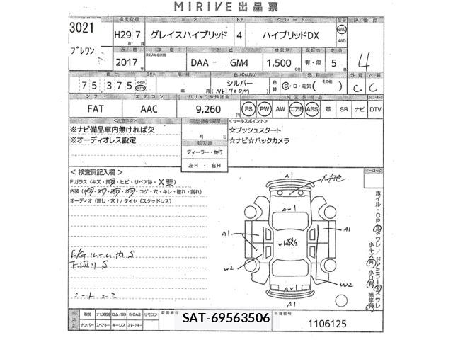 Honda GRACE 2017 8741800-2