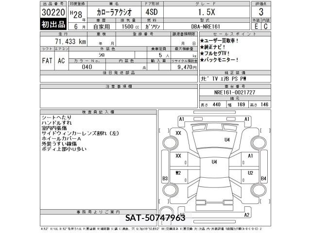 Toyota COROLLA AXIO 2016 8852815-2