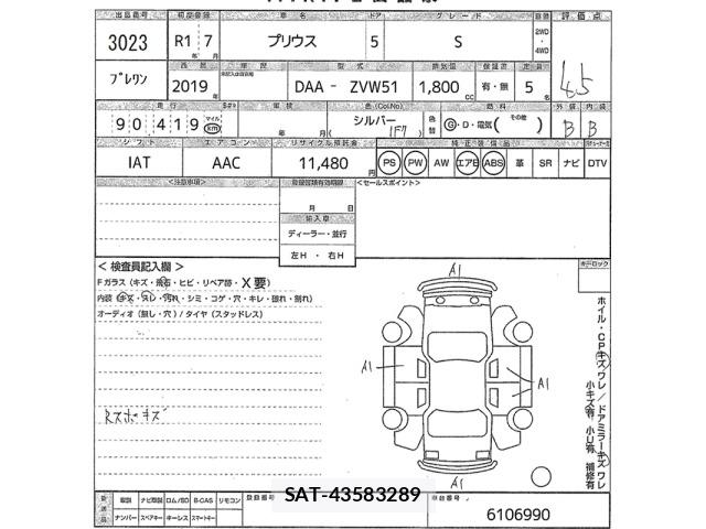Toyota PRIUS 2019 8911068-2