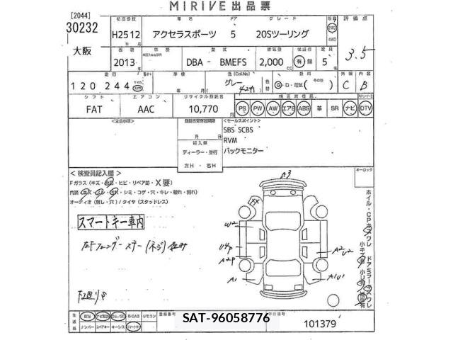 Mazda AXELA 2013 8911784-2