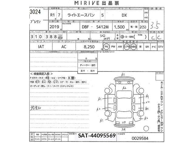 Toyota LITEACE VAN 2019 8728347-2