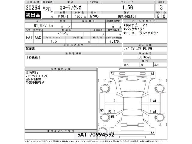 Toyota COROLLA AXIO 2016 8682722-2